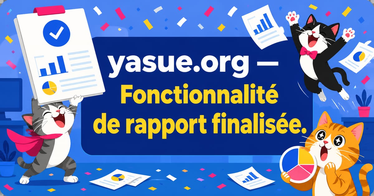 yasue.org　レポート機能の実装完了。