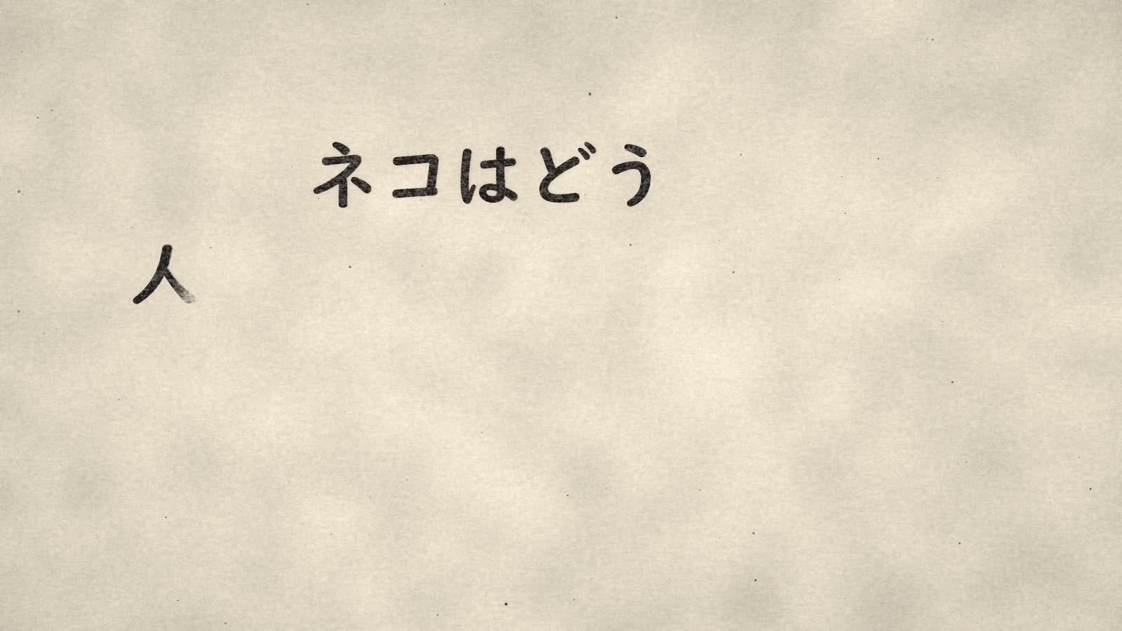 Opus 5.5 Animation PoC：33：Charcoal
