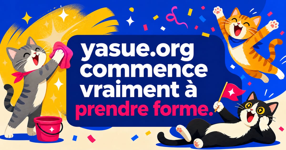 yasue.orgがいい感じになってきた。